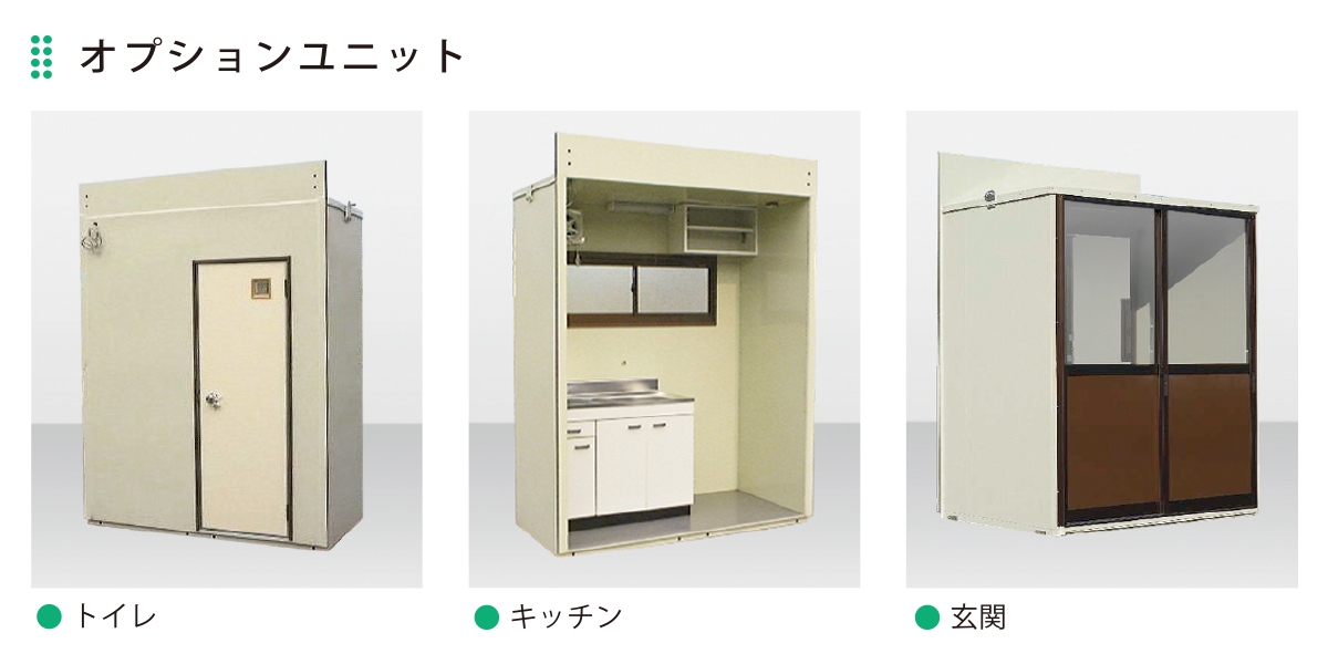 オプション